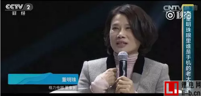 董小姐再放豪言：電池10年質保