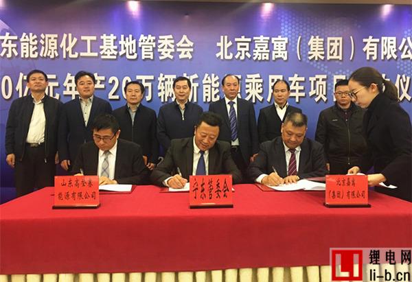 董小姐再放豪言：電池10年質保