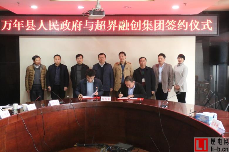 董小姐再放豪言：電池10年質保
