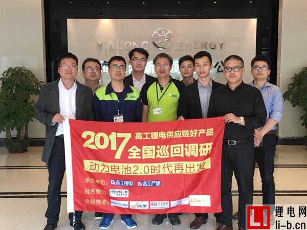 珠海光宇動力電池已量產 銀隆動力電池實現10C倍率6分鐘充滿