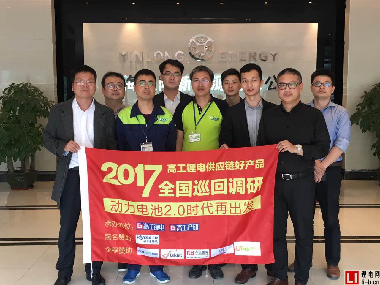 珠海銀隆2017年將開拓純電動物流車市場