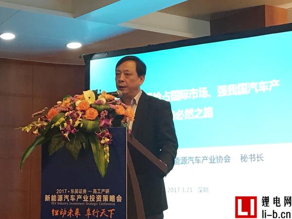 劉華：新能源汽車是強(qiáng)我國汽車產(chǎn)業(yè)的必然之路