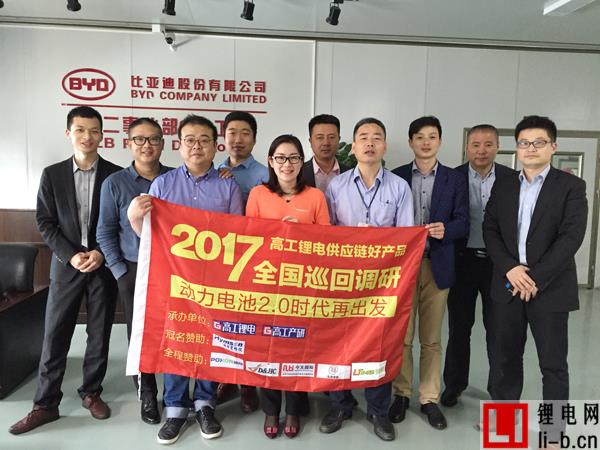 比亞迪2017年產能將達20GWh 邁科常州基地明年投產