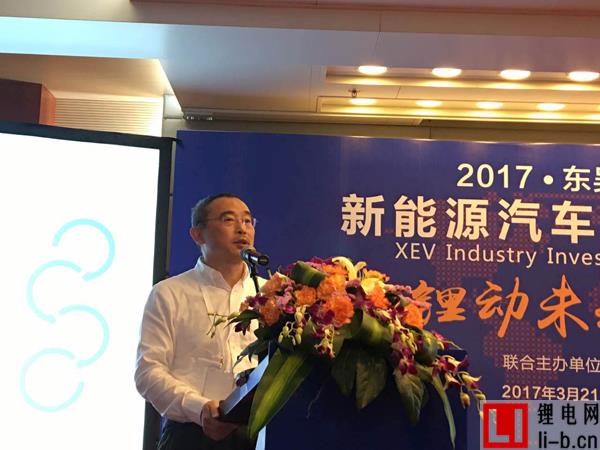 聚焦新能源汽車投資策略會 11位大咖研判2017新風向