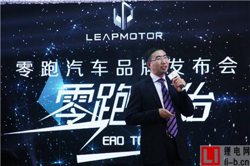 大華股份跨界造車？ 零跑汽車品牌正式發(fā)布