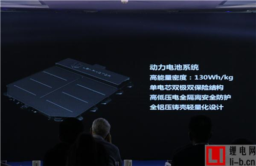大華股份跨界造車？ 零跑汽車品牌正式發(fā)布