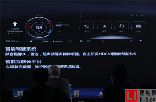 大華股份跨界造車？ 零跑汽車品牌正式發(fā)布