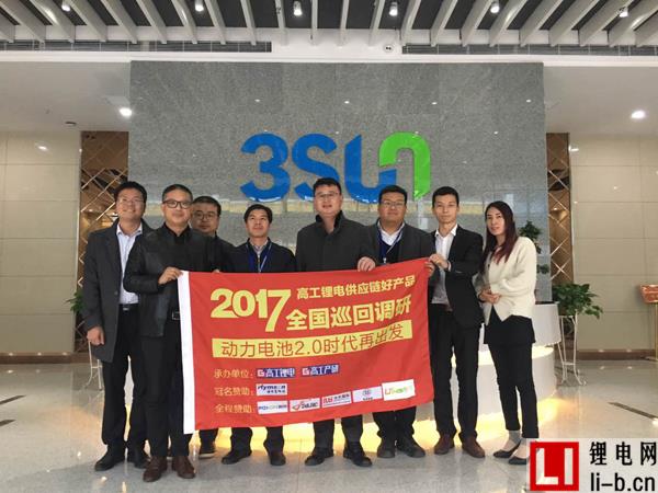 三訊新能源二期4Gwh電池項(xiàng)目將于今年啟動(dòng)