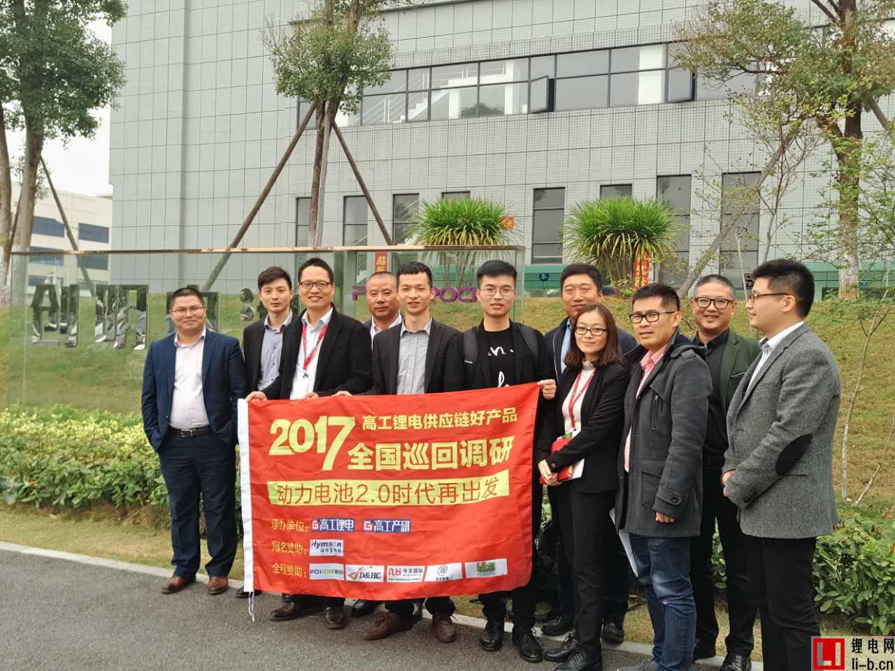 中小數碼電池企業轉型動力“樣本”