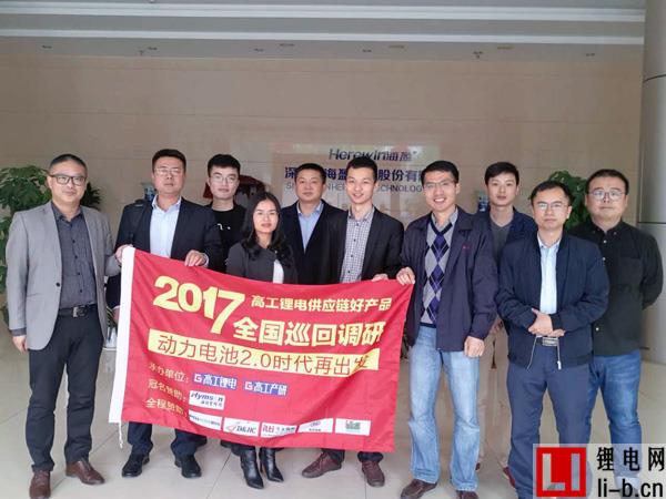 中小數碼電池企業轉型動力“樣本”