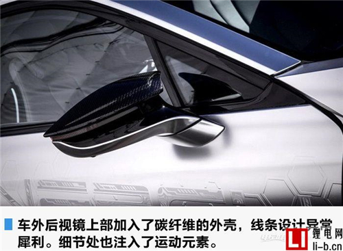 改裝文化生生不息 新能源汽車(chē)界里的“花花公子”