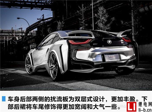 改裝文化生生不息 新能源汽車(chē)界里的“花花公子”