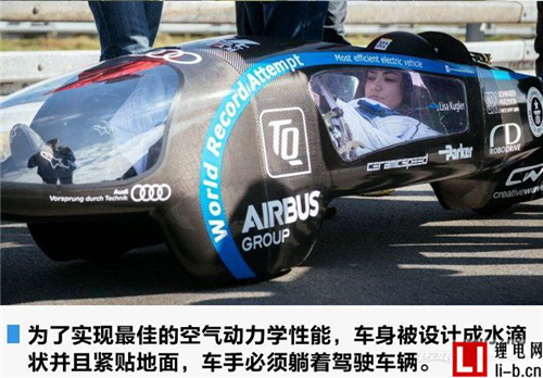 改裝文化生生不息 新能源汽車(chē)界里的“花花公子”