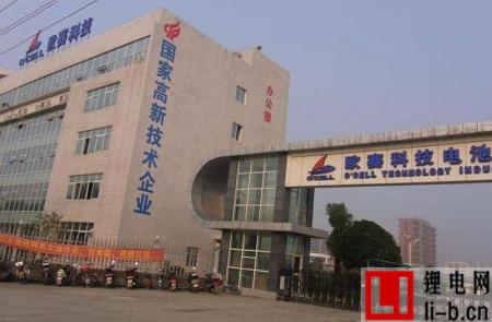 新三板正極材料廠商，歐賽能源背景揭秘