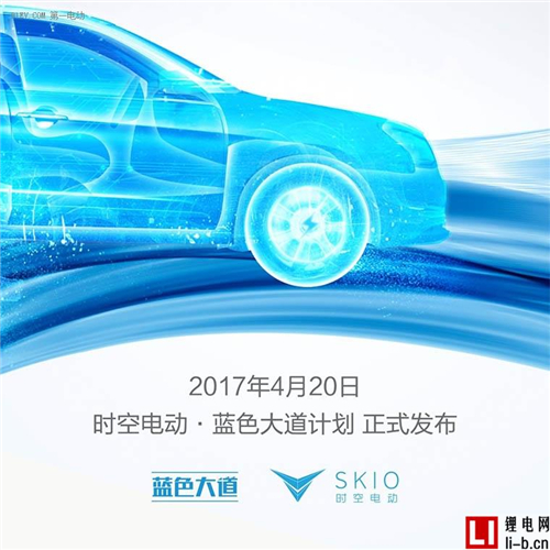 第一電動(dòng)網(wǎng)新聞圖片
