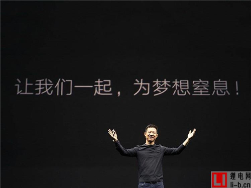 一向高調的樂視汽車，為什么會缺席上海車展？