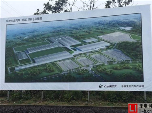 一向高調的樂視汽車，為什么會缺席上海車展？
