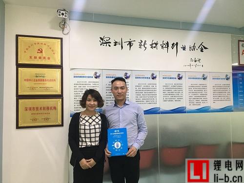 IBTE深圳鋰電技術展攜手深圳市電池行業協會
