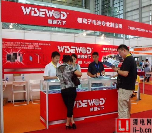 慧通天下新能源與福建新龍馬簽訂采購動力電池箱總成合同