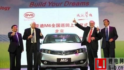 比亞迪將開放動力電池業務，對所有車企提供電池