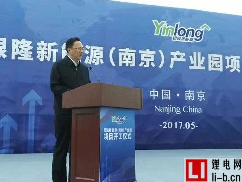南京市委副書記、市長繆瑞林致辭