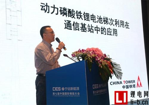 鐵塔公司鞏欣