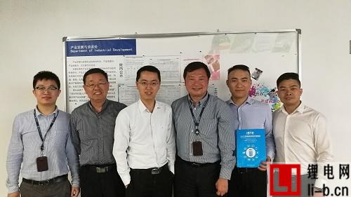 左三副秘書長杜政志、右三秘書長畢亞雷、右二IBTE總經(jīng)理費雄、右一副秘書長劉強(qiáng)