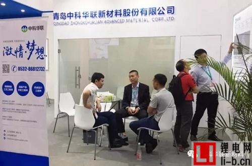 中科華聯亮相2017國際橡塑展，鋰電池隔膜行業的高品質新體驗