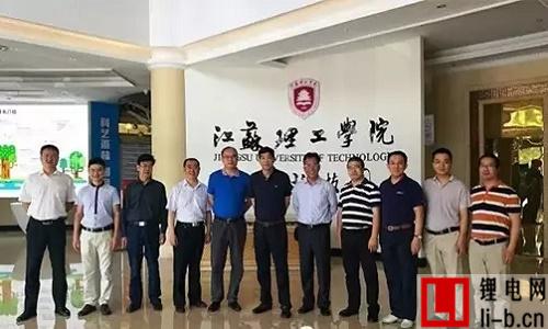 天能集團副總裁趙海敏參加江理工大學(xué)科技園開園儀式