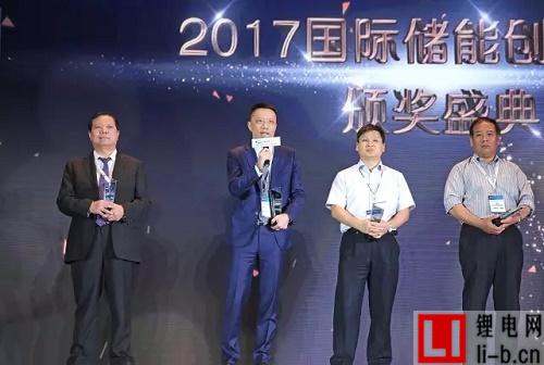 南都電源陳博發言，左二