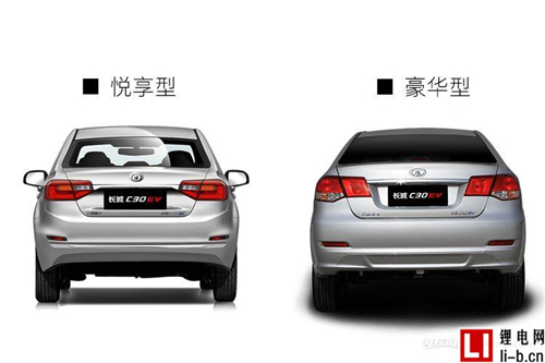 長(zhǎng)城C30EV上市 補(bǔ)貼后售價(jià)6.98萬(wàn)-7.98萬(wàn)元