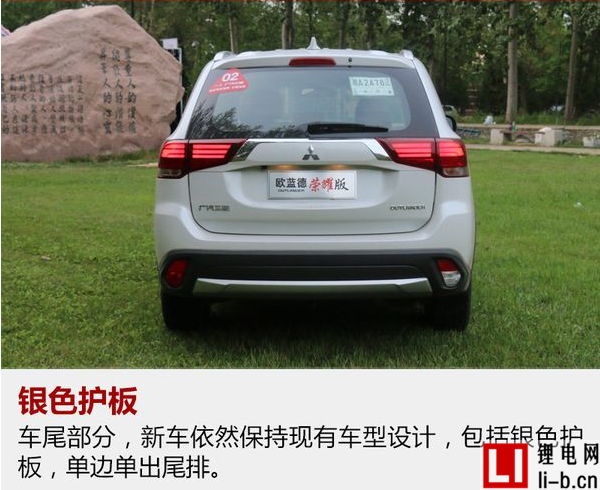 廣汽三菱年內將推兩款新車，含首款插電混動祺智PHEV