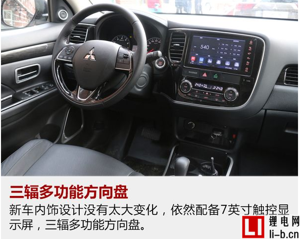 廣汽三菱年內將推兩款新車，含首款插電混動祺智PHEV