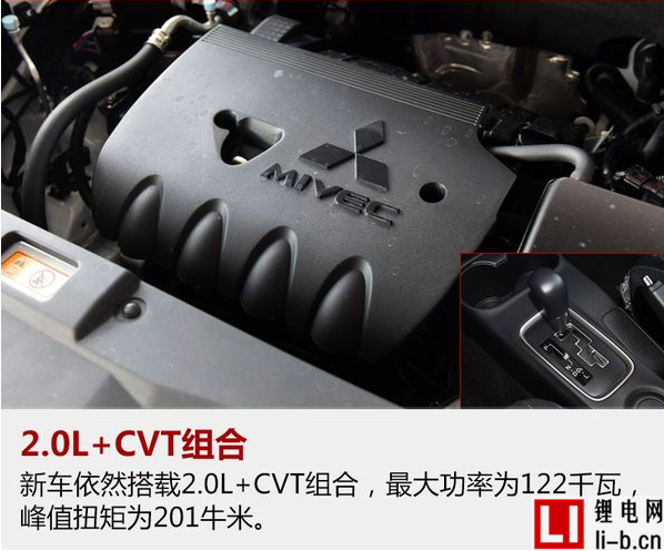 廣汽三菱年內將推兩款新車，含首款插電混動祺智PHEV