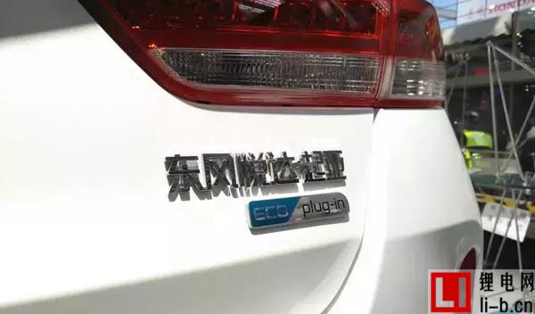 國產起亞K5插電混動版首發，2.0L+電動機