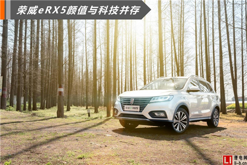 百尺竿頭更進一步 深圳體驗榮威ei6＆榮威eRX5