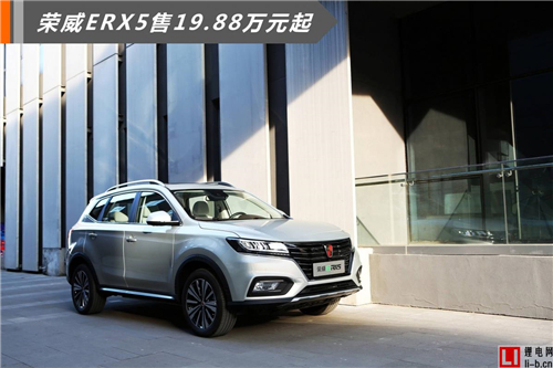 百尺竿頭更進一步 深圳體驗榮威ei6＆榮威eRX5