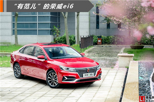 百尺竿頭更進一步 深圳體驗榮威ei6＆榮威eRX5