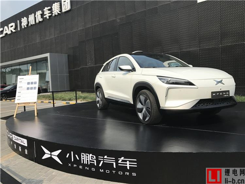 穩步發展 小鵬汽車獲神州優車領投22億