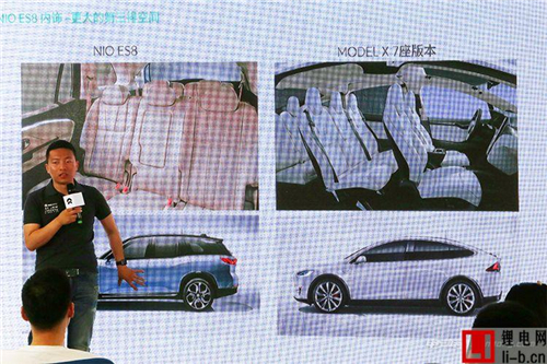 關于蔚來ES8 我們真的需要一臺7座中高端純電動SUV