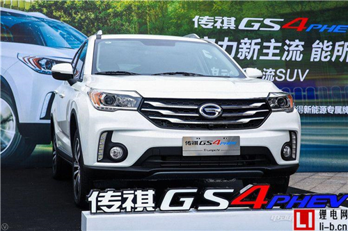 廣汽傳祺GS4 PHEV 17.38萬(wàn)起正式上市，GE3 23.28萬(wàn)開(kāi)啟預(yù)售！ 