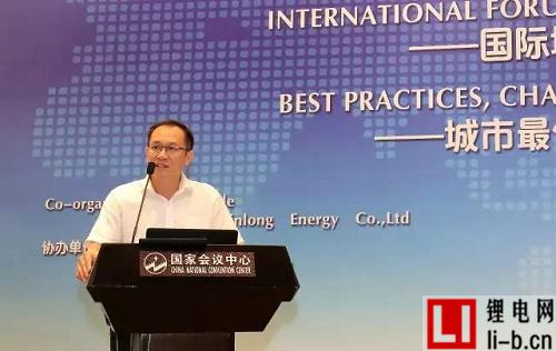 銀隆新能源副總裁李賢能發(fā)表演講