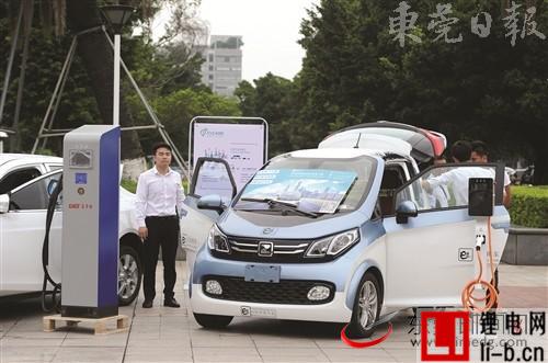 東莞鼓勵公務員優先考慮購買新能源汽車