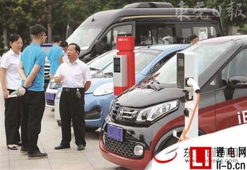 東莞鼓勵公務員優先考慮購買新能源汽車