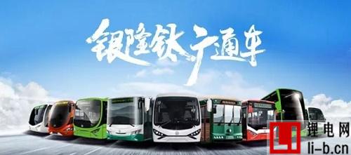 銀隆新能源與邵陽揚子巴士簽署400臺純電動新能源客車訂單