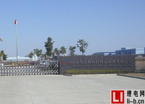 上海恩捷在鋰電隔膜領域的部分現狀