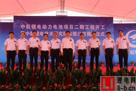 中航鋰電常州7GWh動(dòng)力電池二期項(xiàng)目揭牌開(kāi)工