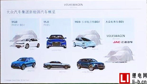 新車2018年亮相 江淮大眾項(xiàng)目落戶合肥