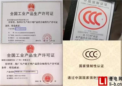 大局已定，低速電動車6大政策公布！