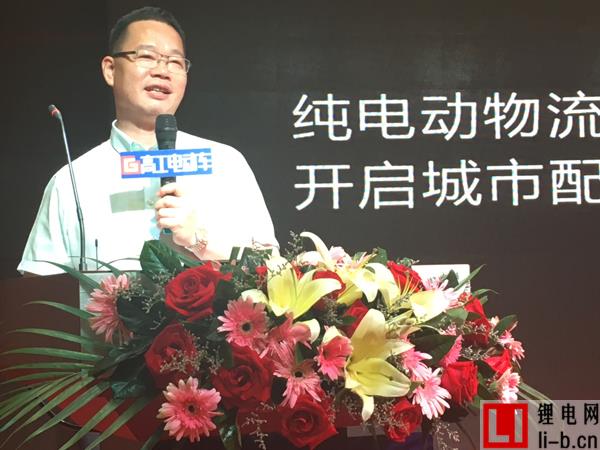 一微集團(tuán)王國(guó)平：純電動(dòng)物流車(chē)開(kāi)啟城市配送新時(shí)代